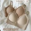 [Invisible Liquid Foundation] Small Breasts Gather Thin Underwear for Women In Summer, with Large Breasts Showing Small Breasts and Upper Support Bra