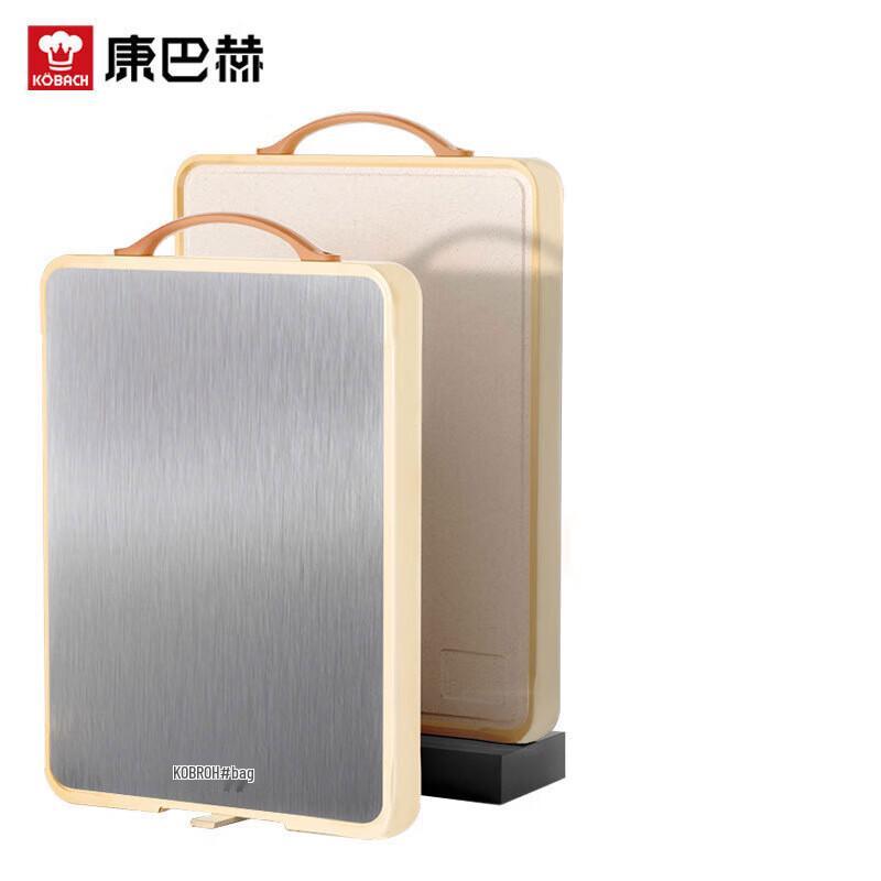 Kambach Antibacterial Stainless Steel Double-Sided Cutting Board