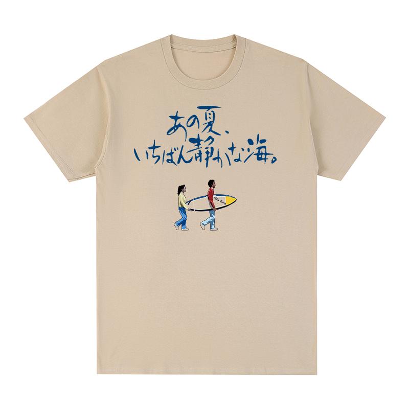 Китано Такэси Винтажная футболка Сцена у моря Хлопок Мужская футболка Новая футболка Женские топы Унисекс 4XL