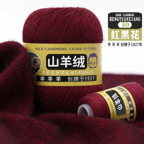 50+20g 100% Cashmere Yarn Wool Hand Braided Medium Coarse Cashmere Yarn for Sweaters Woman Cardigan Scarf Hat Fine Quality Yarn