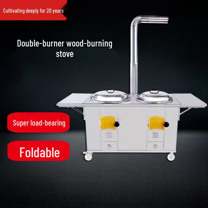 Beifu Double Cooktop Firewood Stove with 55cm Iron Pot