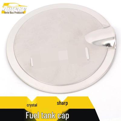 Fabia Stainless Steel Fuel Tank Cap Cover - Anti-Scratch Decorative Sticker for Cars