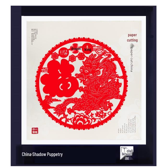 Handmade Chinese Papercut Photo Frame Ornament - Ideal Travel Souvenir or Gift for Foreigners