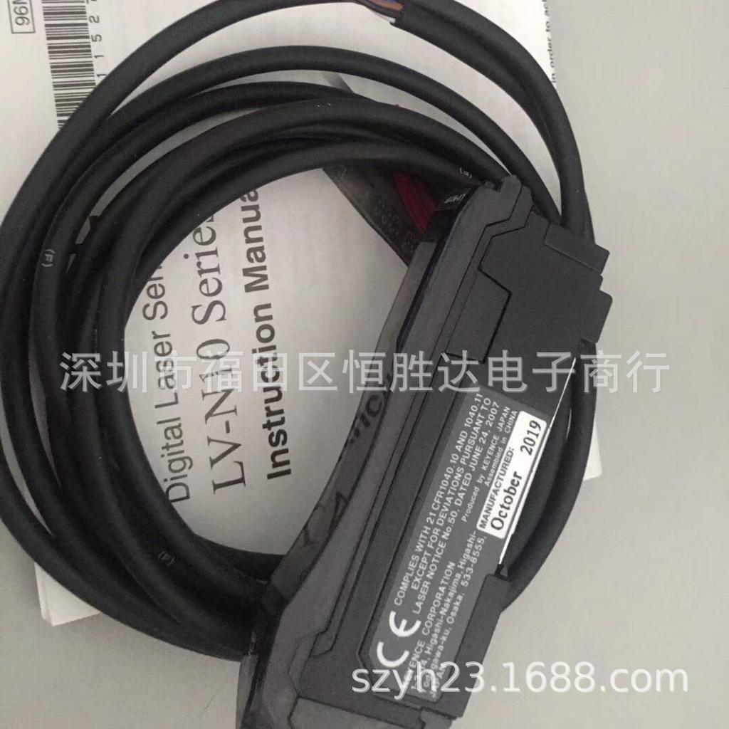 LV-N11MN/N11N/N11P/N12CP/N12CN Digital Laser Sensors