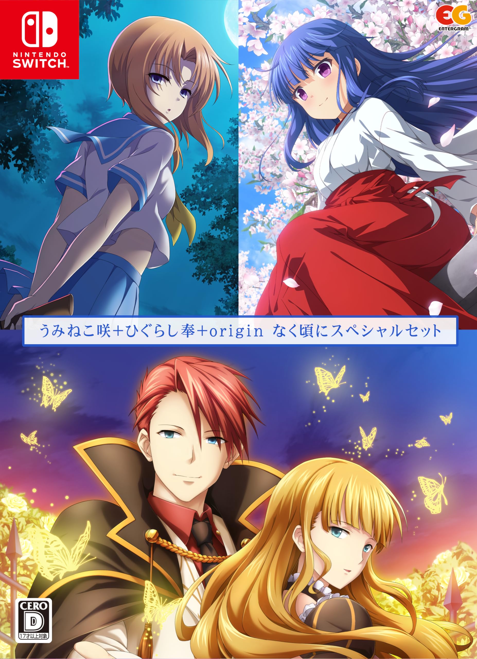 

Umineko Saki Higurashi Ho Origin Special Set Dreams DL code included + + -Switch [Permanent Bonus] Golden †CROSS