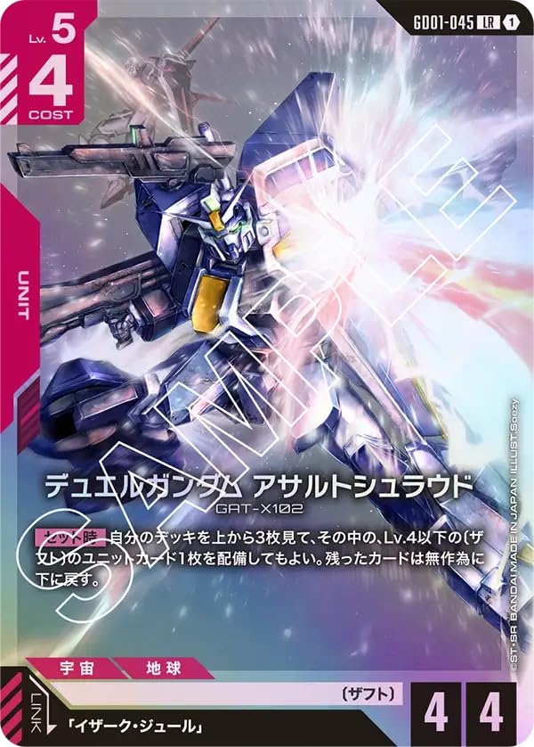 

Gundam Card Game Duel Gundam Assault Shroud Newtype Rising GD01-045 (LR) [GD01]