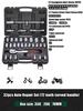 Pro 24/72 Teeth Ratchet Wrench Set with Sockets Screwdriver Bits Hand Tools Set Extension Rod Suitable for Car Repair Household