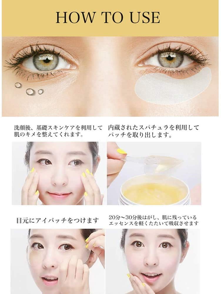 Miskin Eye Patch Eye Pack Eye Mask Eye Cream Korean Cosmetic Gold 60 Pieces [Miskin]
