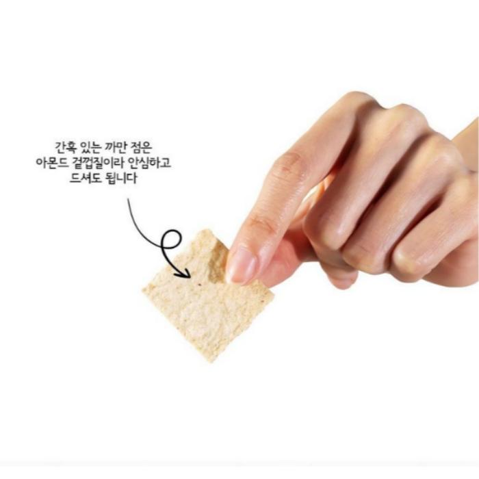 [Nature ieum] Bio Geröstete Mandel Braunreis Chips 4er-Pack