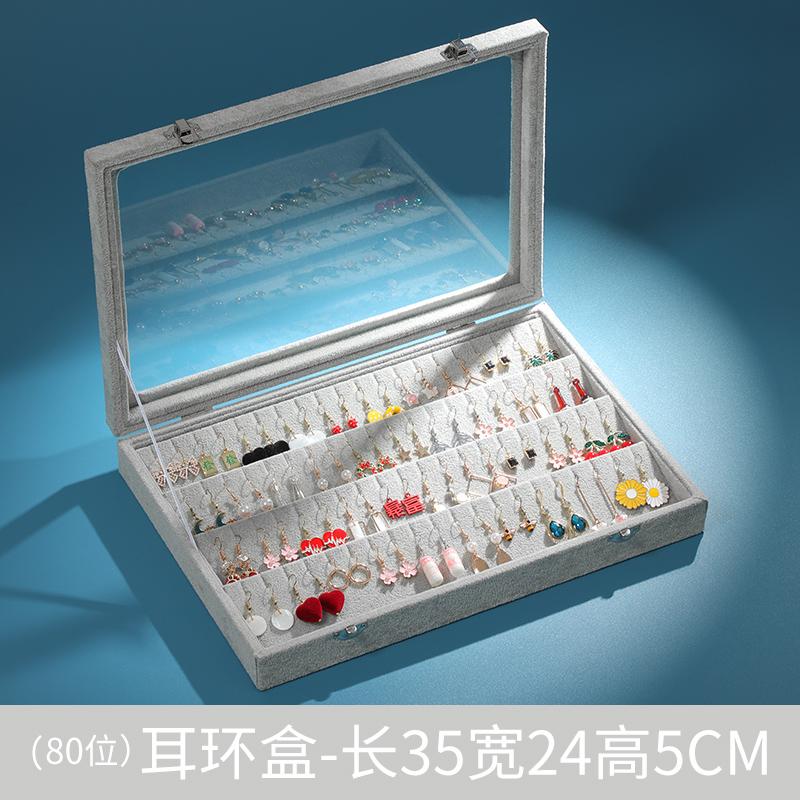 Jewelry Box Organizer Women Ring Necklace Jewelry Boxes Luxury Storage Bracelet Earrings Transparent Tray Aesthetic Ornaments Display Accessories