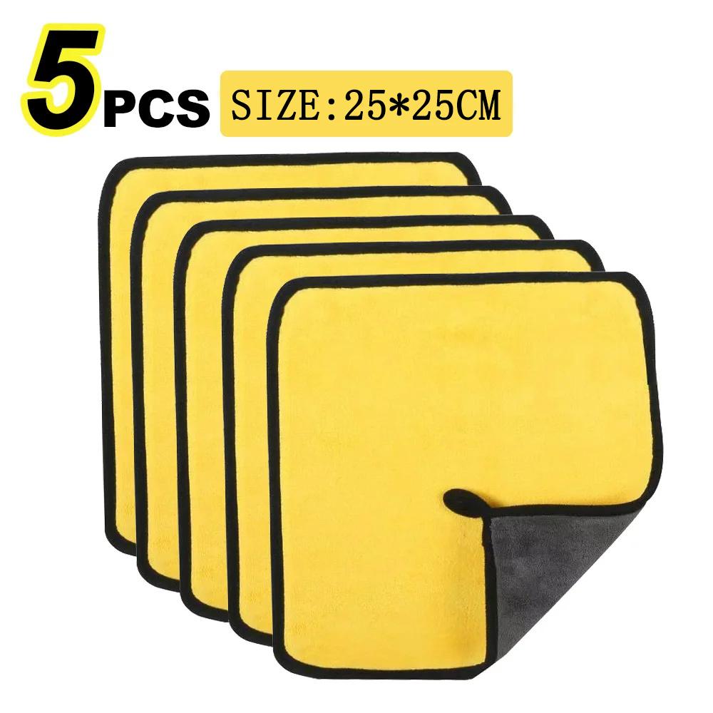 3/5/10Pcs Car Wash Microfiber Towel 25x25/30x30CM Car Cleaning Drying Cloth Hemming Car Care Cloth Detailing Car Wash Towel