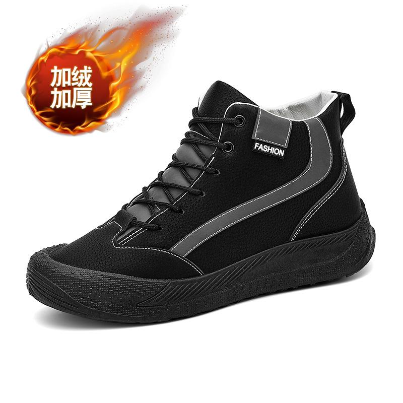 

Новая мужская обувь удобная мужская хлопковая обувь высокий верх уличная кожаная поверхность набивная утолщенная хлопковая обувь зимние ботинки мужские 39 чёрный