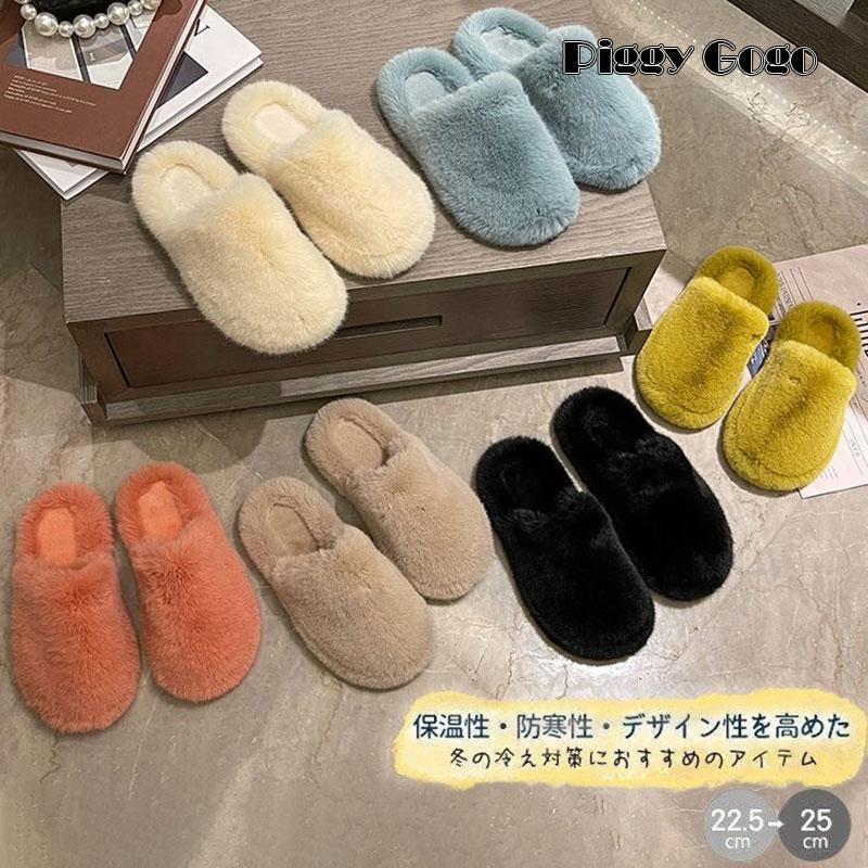 Slippers, Fall/Winter, Fluffy Room Shoes, Warm, Fluffy Room Shoes, Winter Slippers, Washable, Cold Protection, Fluffy