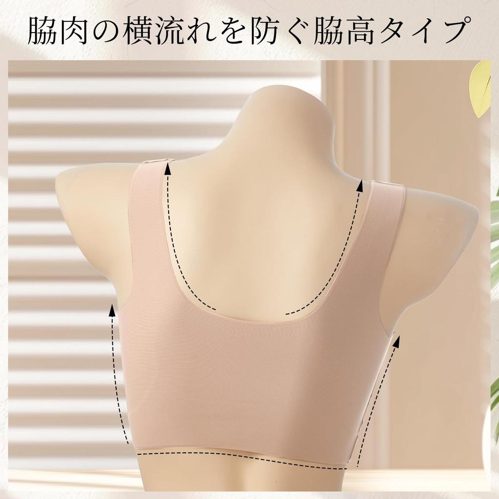 large night no sports seamless comfortable support 24 hours a for and use [TIRASS] Half-top, size, bra, hooks, t-shirt bra, bra, bra, non-wired, day,