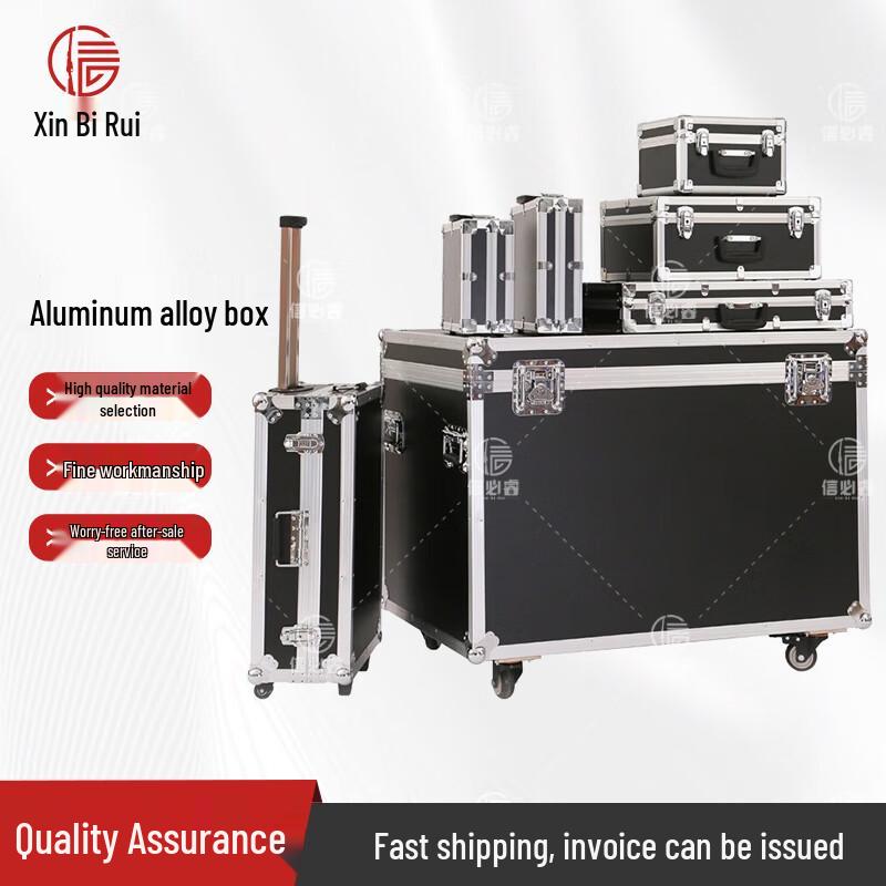 Xinbirui Aluminum Alloy Command Tool Case