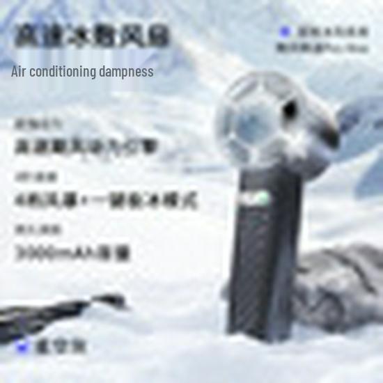 

USB Handheld Turbo Mini Fan: Powerful, Portable Ice Cooling with Large Airflow for Outdoors 61*58*160 mm чёрный