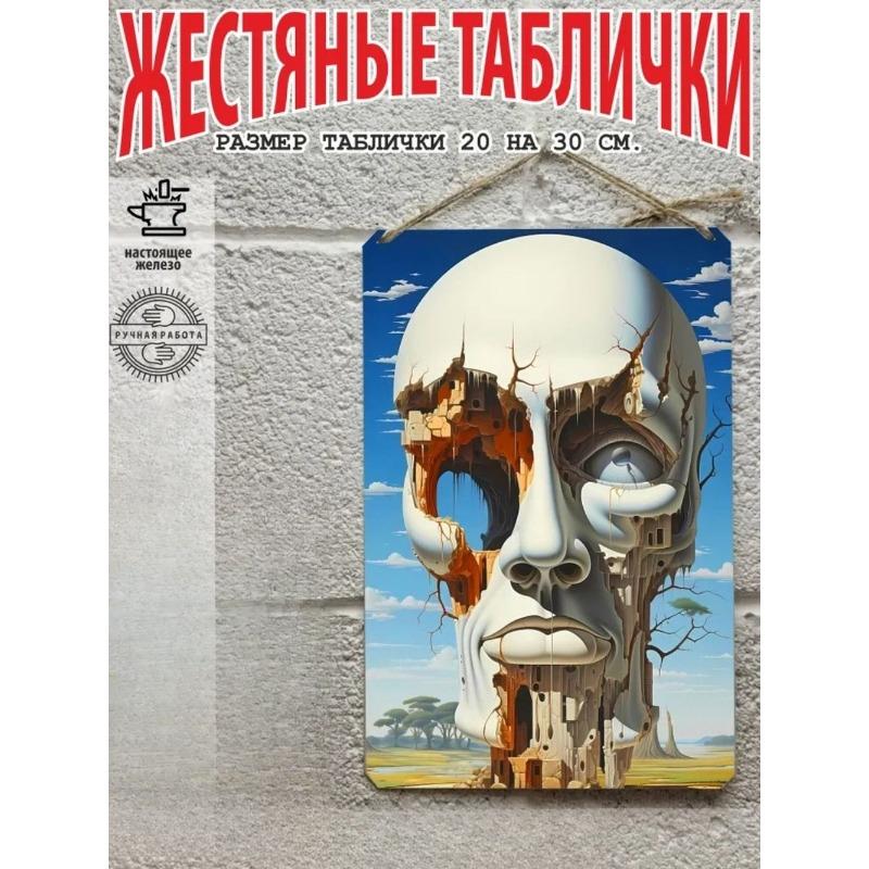 Salvador Dali Style Metal Tin Sign Wall Art 20x30cm Gift Set