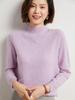Women's Seamless Wool Sweater: Autumn/Winter Half-High Neck, Loose Fit, Knitted Base Layer