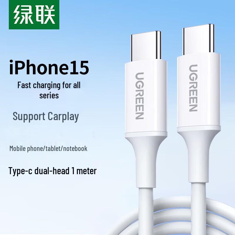 Ugreen Type-C to Type-C PD 60W Fast Charging Cable