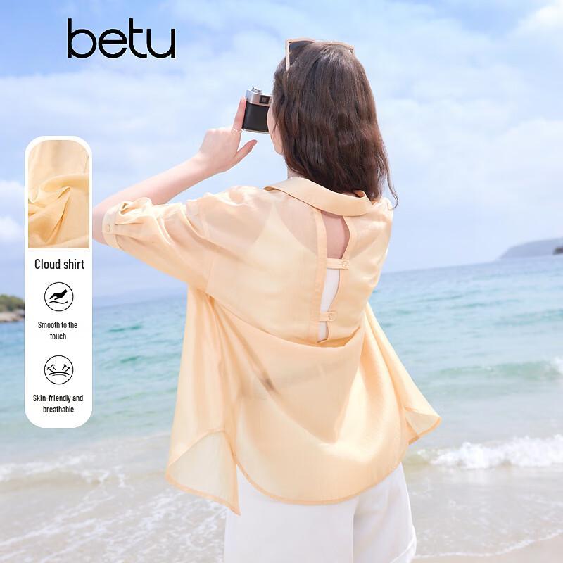 Betu Women s Lyocell Cloud Cardigan Jacket XS