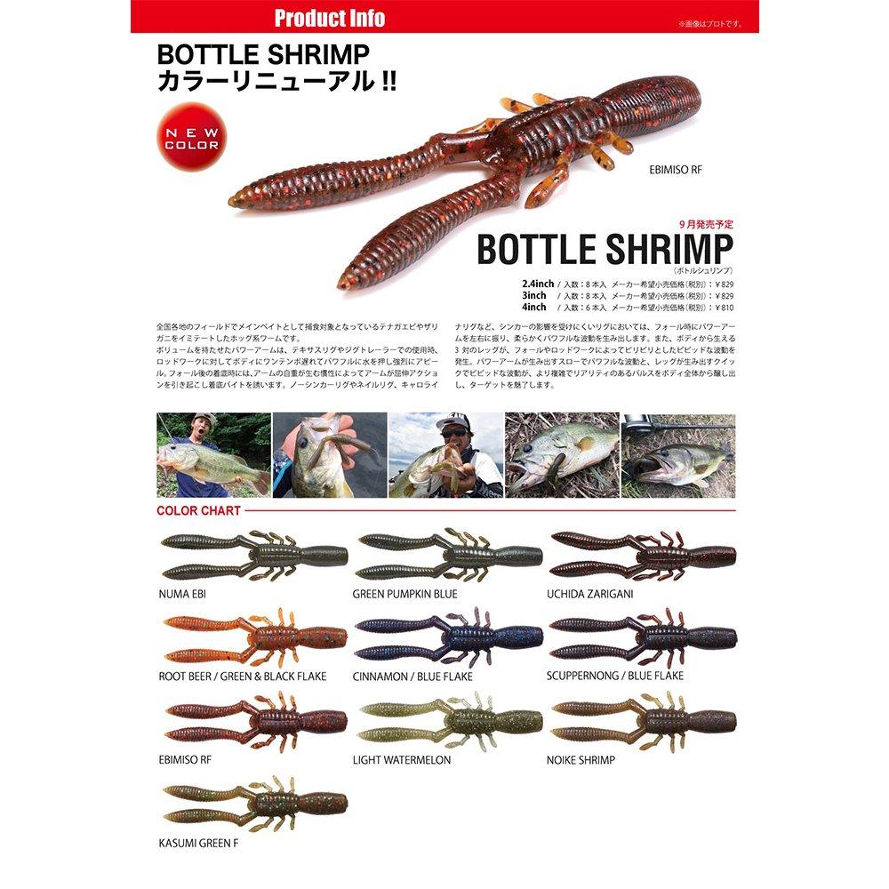 [Megabass] Bottle Shrimp 2.4 Inch Soft Bait Kasumi Green F, 8 pcs