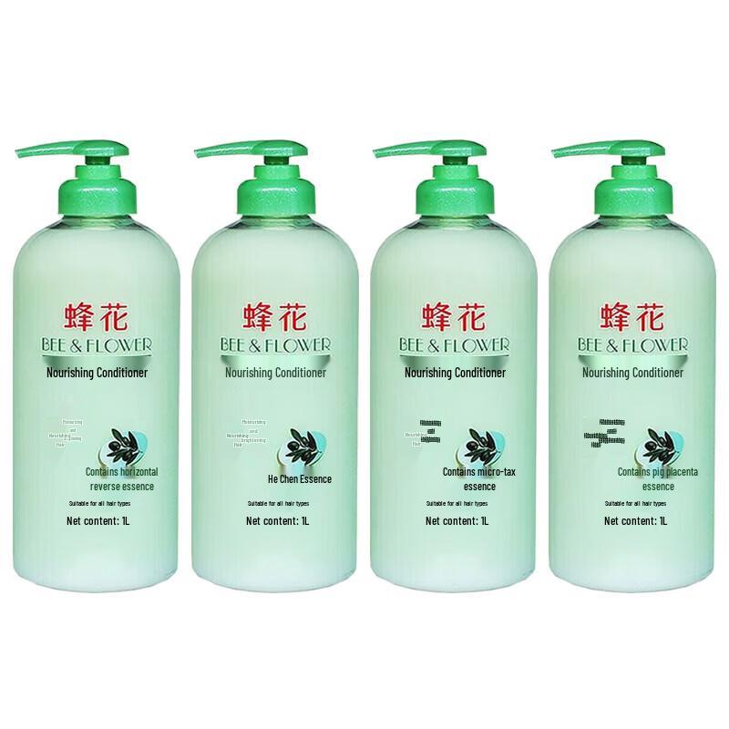 FENGHUA Olive Nourishing & Repair Hair Conditioner