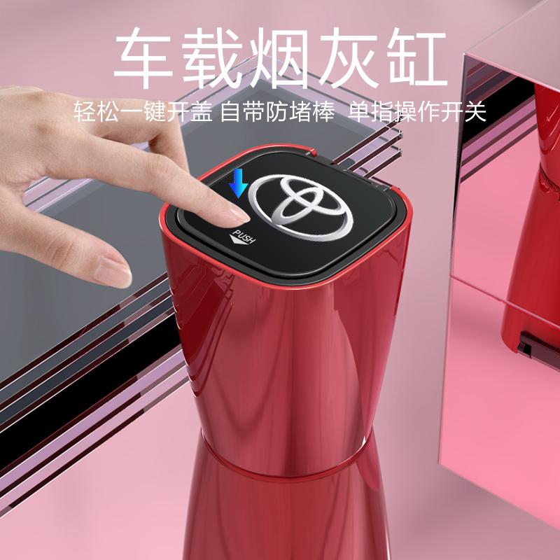 Car sticker Ashtray With Led Lights For Toyota camry With Logo Creative Personality chr corolla rav4 yaris prius Hybrid prado