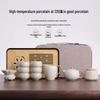 ZISIZ Ru Kiln Travel Tea Set