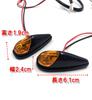 YJ Sports Tomtask Motorcycle Turn Signal, LED Paste Crucifixion, Universal Cowl, Left and Right
