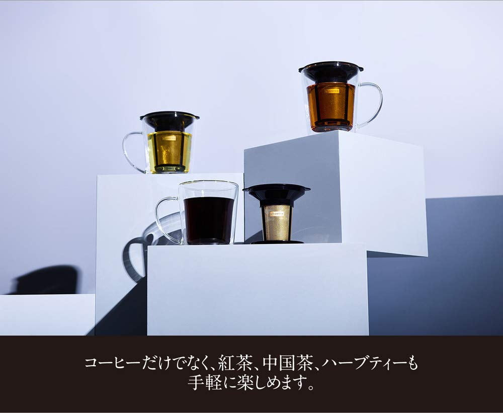 cores Gold Filter Double-Walled Mug C412, 300ml, Keeps Freshly Ground Coffee and Tea Hot or Cold, No Brewing Equipment Required