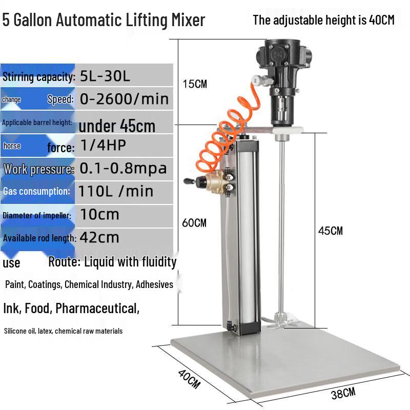 JPHZNB 5-Gallon Automatic Lifting Pneumatic Mixer