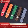 Universal Silicone Watch Strap for Panerai and Tudor Big Blue PAM, 22mm