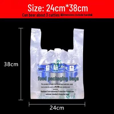 Miaojiayi Multi-Purpose T-Shirt Plastic Bags