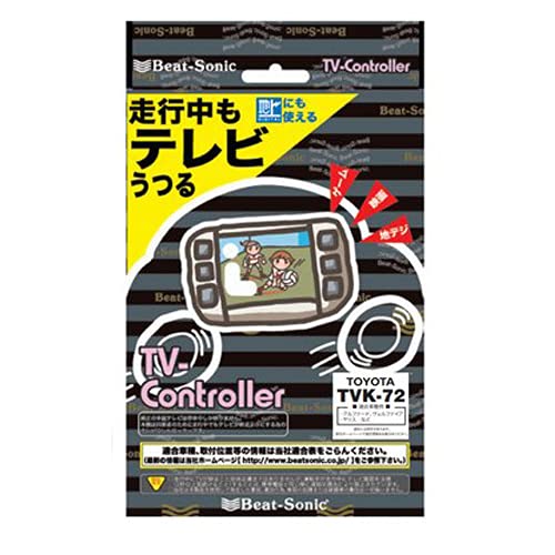 

Пульт управления телевизором Beat Sonic TVK-72: ТВ Канселлер, Совместимый с типом переключателя: Ярис (R2.2 - R6.1), чёрный