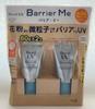Produits pour le corps – Crèmes solaires et produits pour le bronzage