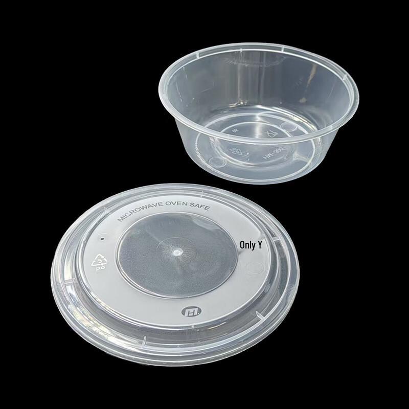 Yuzi Disposable Round Microwaveable Food Containers