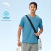 Men's Ice Silk Breathable Sports T-Shirt