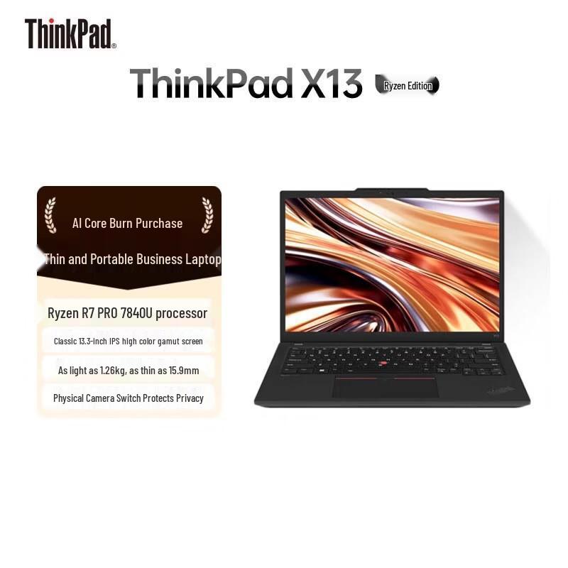 Lenovo ThinkPad X13 Gen 4 Laptop (CN version)