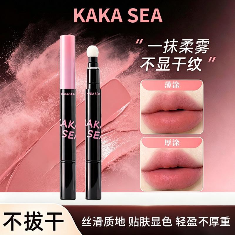 Kakasea Matte Velvet Lip Gloss Long Lasting Non Stick Cup Natural No Makeup Look For Students