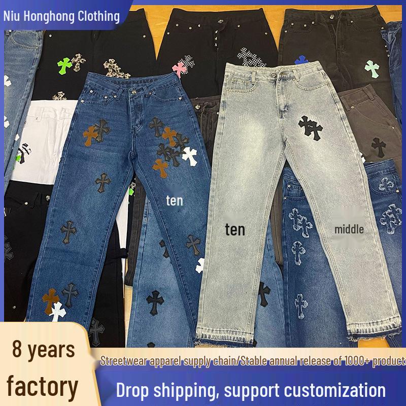 

CH Cross-Emblem Straight-Leg Jeans 28