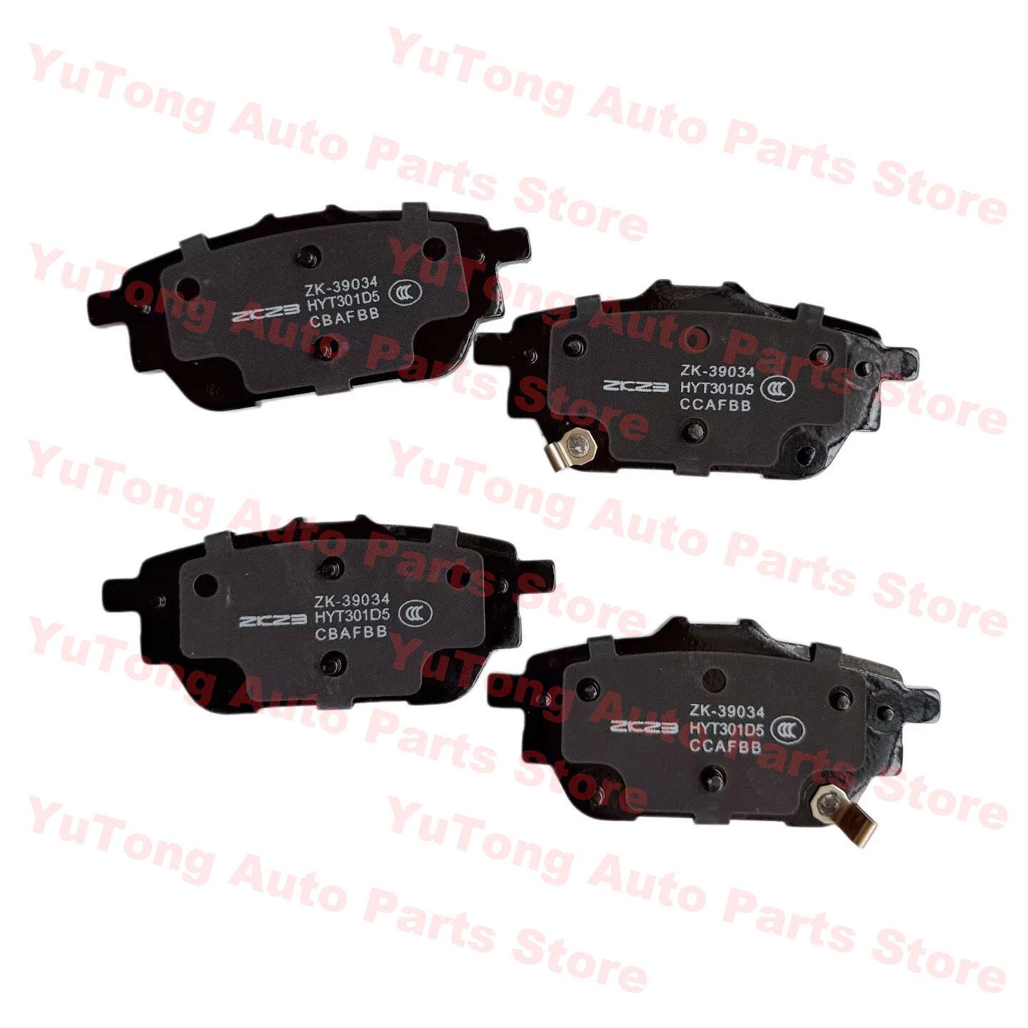 Rear Brake Pad For Haval H6 3th Generation 2021 H6S Dagou Dargo High Quality Ceramics 3502109BGW01A 3502104BGW01A Spare Parts Rear