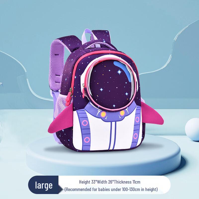 MDNG Astronaut Toddler Backpack