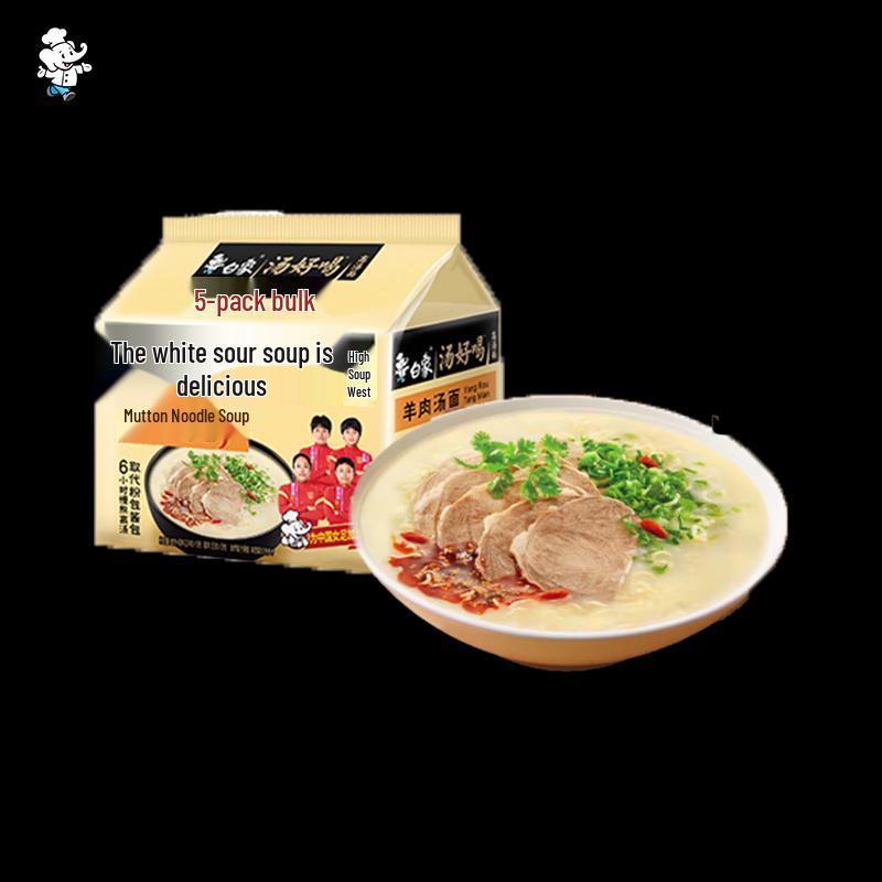 Baixiang Good Soup Lamb Instant Noodles
