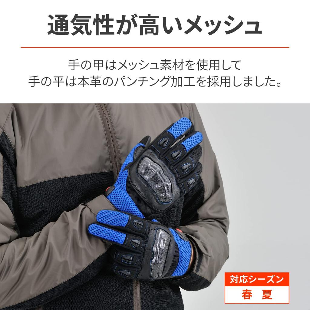 Daytona Motorcycle Gloves Summer Mesh Leather (Goat Leather) Carbon Protector