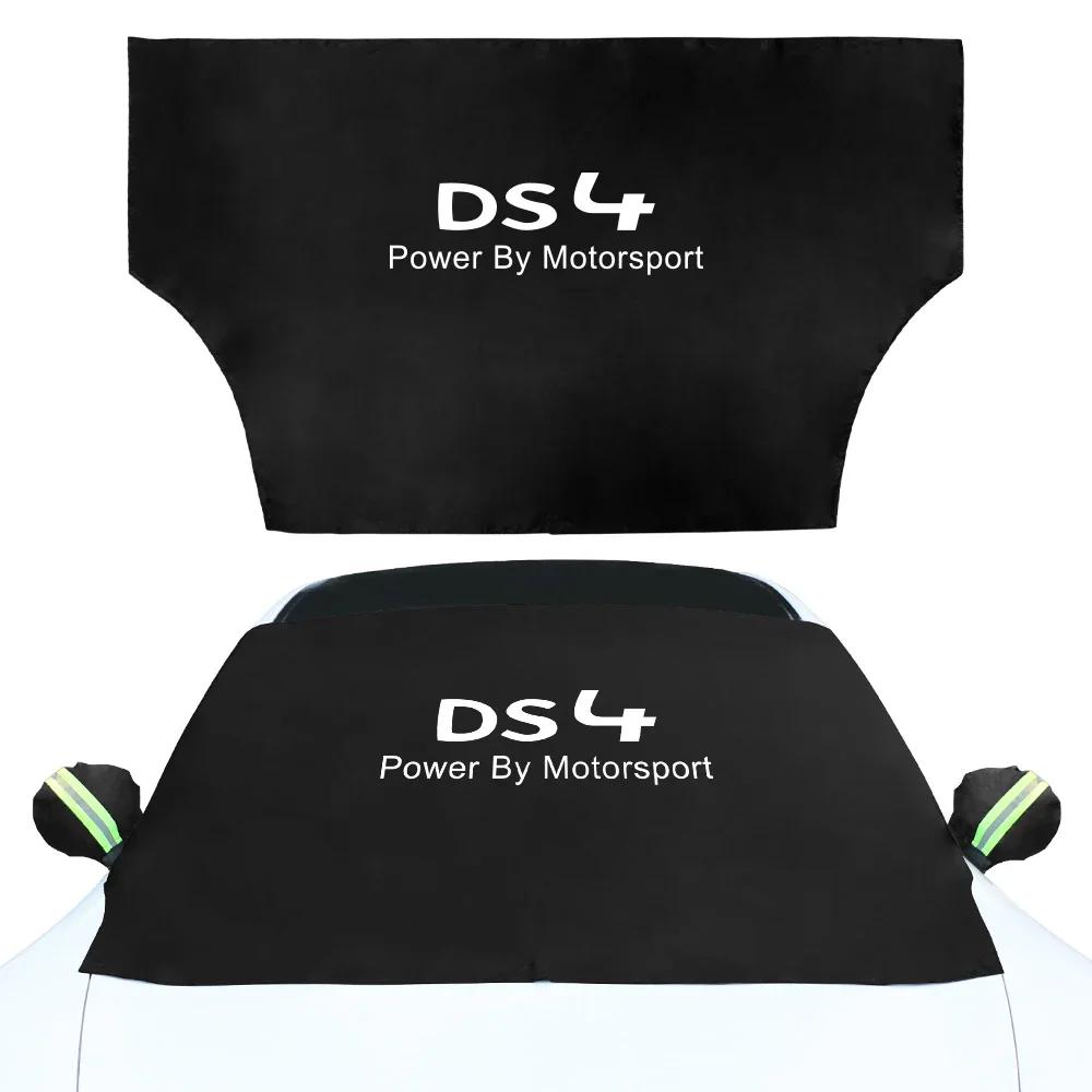 Magnetic Car Windshield Snow Cover Sunshade Protector Auto Accessories For DS Citroen DS3 Cabrio DS4 DS5 Prestige 5LS DS6 DS7
