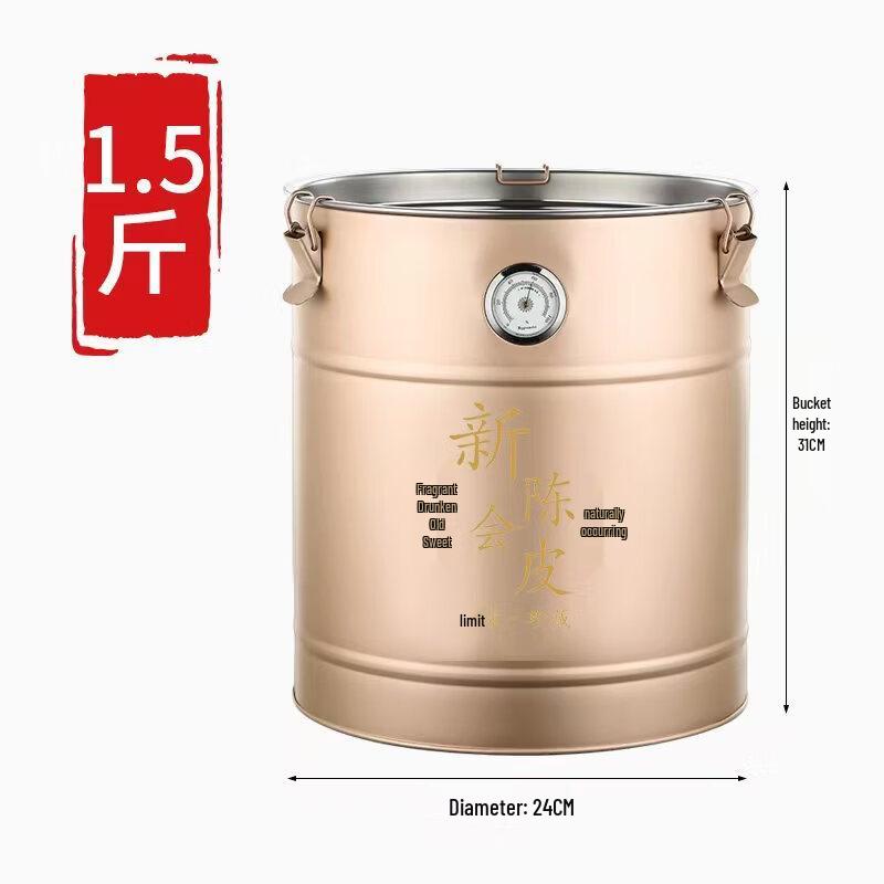 Stainless Steel Sealed Tea & Food Storage Can