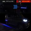 Delica Mini Dedicated Sliding Door Indirect Illumination Door Rail Illumination LED DELICA MINI Custom Parts Accessories Dress Up Mitsubishi