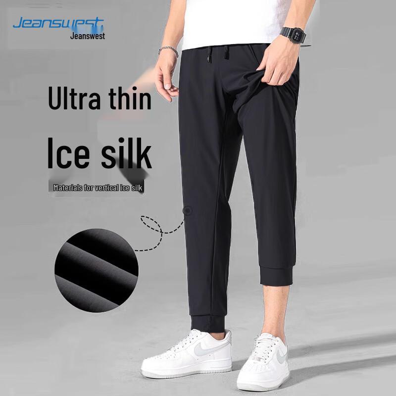 JEANSWEST Men's Ice Silk Casual Quick-Dry Pants