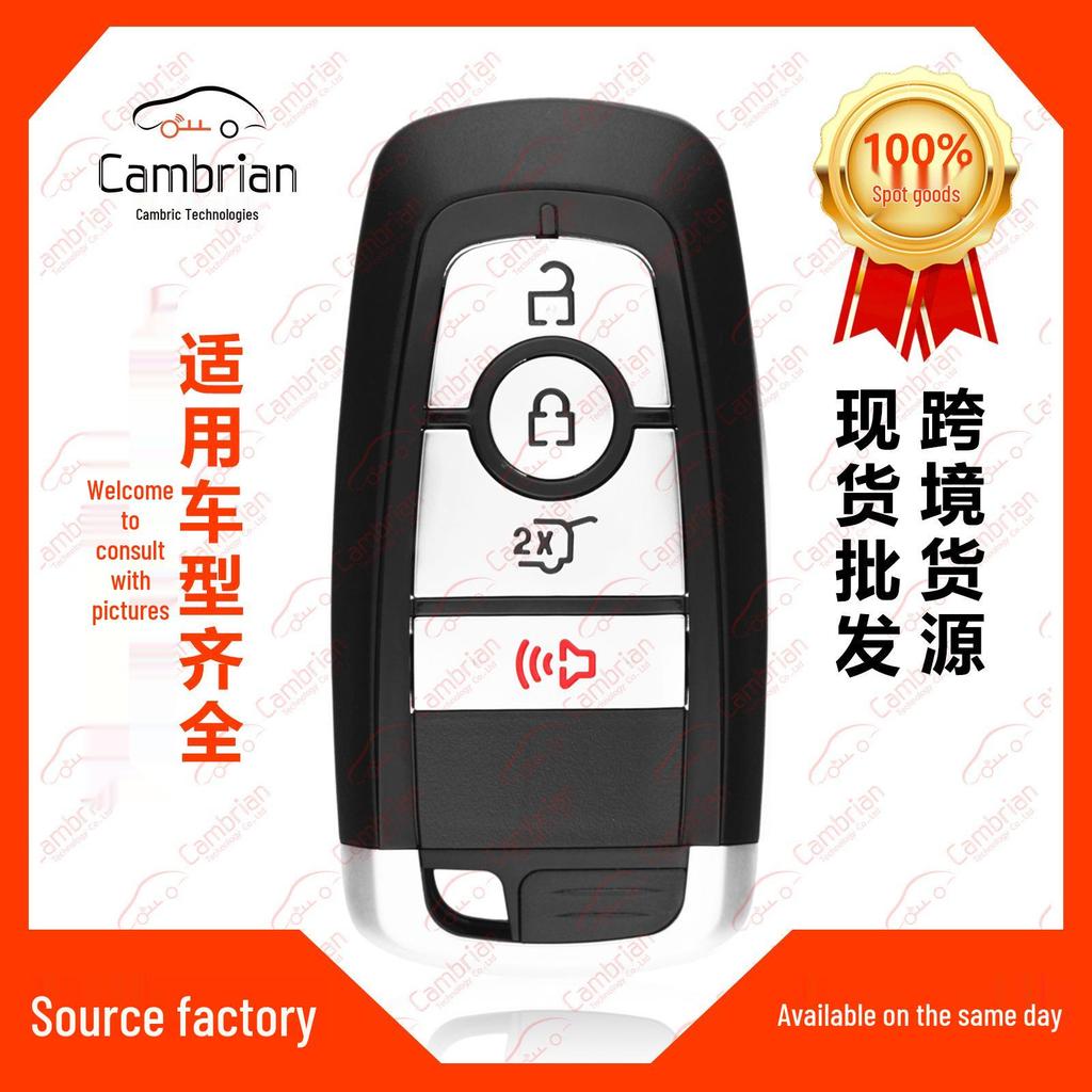 Ford Explorer/Expedition 4-Button Key Remote M3N-A3C108397-Compatible.