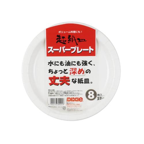 Nippon Dixie Super Plates, 22cm, 960 count